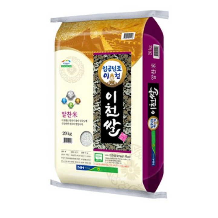 이천남부농협 임금님표이천쌀 특등급 알찬미 쌀20kg 당일도정