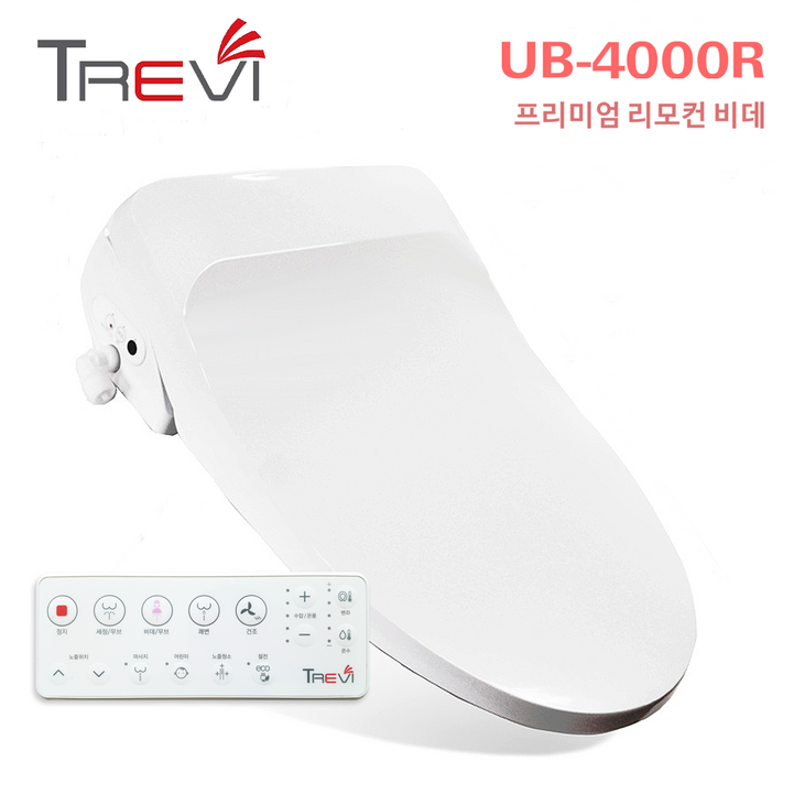 트레비 프리미엄 리모컨 비데 UB4000R 풀스텐노즐 방수비데 100 국내생산, UB4000R