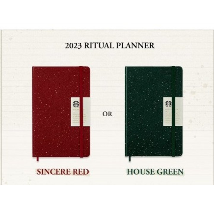 스타벅스 2023 프리퀀시 몰스킨 다이어리 플래너, 하우스 그린