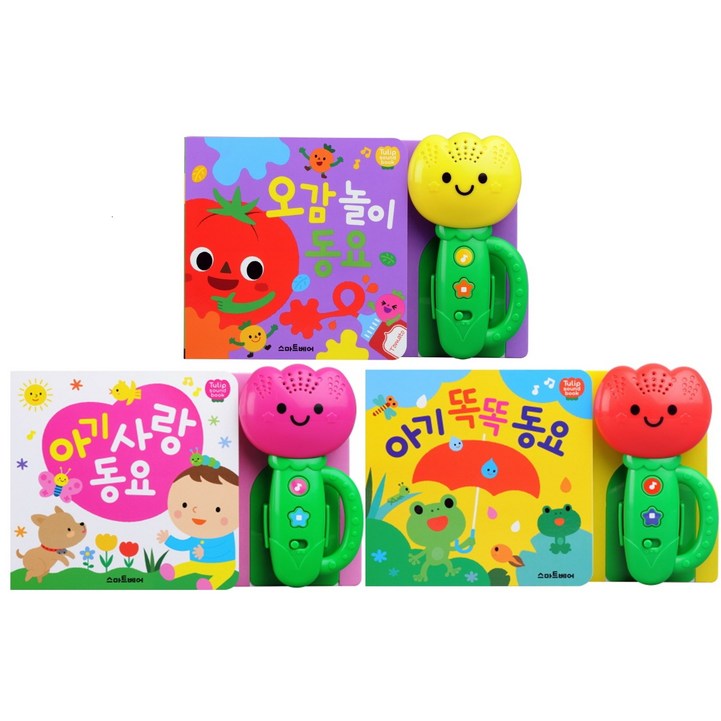 튤립 사운드북 전3종 세트 아기사랑동요 오감놀이동요 아기똑똑동요 튤립 사운드북 전3종 세트 아기사랑동요 오감놀이동요 아기똑똑동요