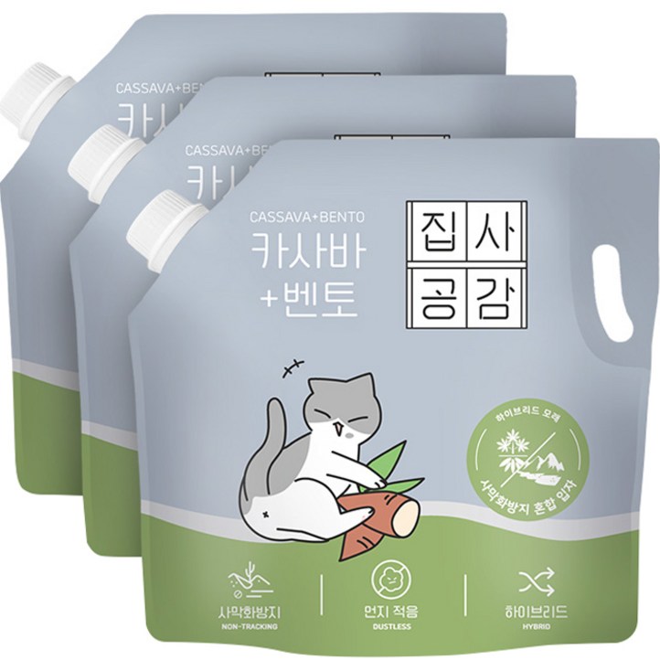 집사공감 카사바벤토 고양이 모래, 4.53L, 3개, 무향 집사공감 카사바벤토 고양이 모래, 4.53L, 3개, 무향