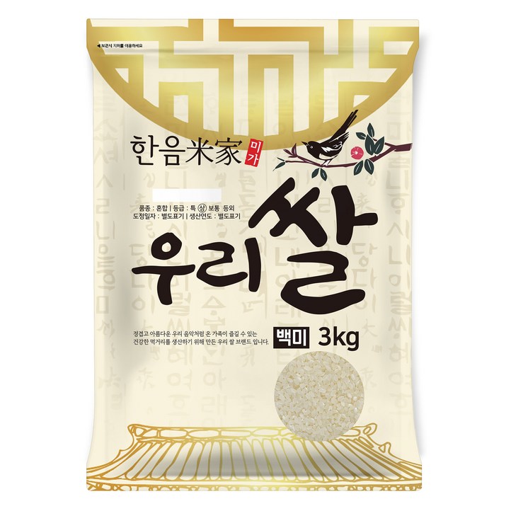 한음미가 우리쌀 백미 상등급, 상등급, 3kg, 1개