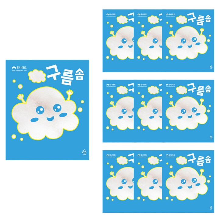 유니아트 구름솜