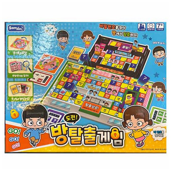 도전 방탈출게임