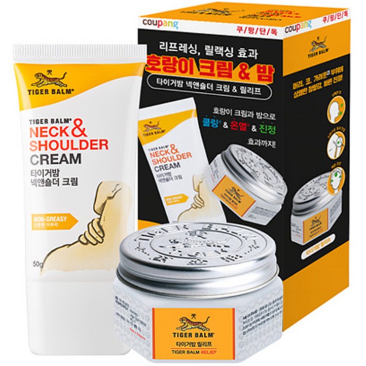 타이거밤 넥앤숄더 크림 50g 릴리프 밤 25g 세트 타이거밤 넥앤숄더 크림 50g 릴리프 밤 25g 세트