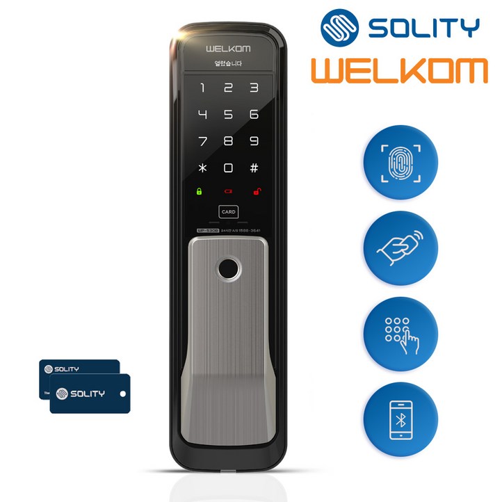 솔리티 웰콤 지문인식 WP530B 무타공 푸시풀 카드키2개번호키 블루투스옵션 와이파이옵션 IoT스마트도어록 디지털도어락 현관문 방화문 아파트 푸쉬풀 0초즉시잠김 허수기능