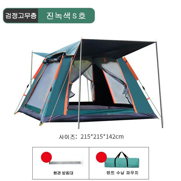 HAM 아웃도어 자동 프레임 34인 비치 원터치 접이식 캠핑 2인용 방수 텐트, 진녹색방습 매트