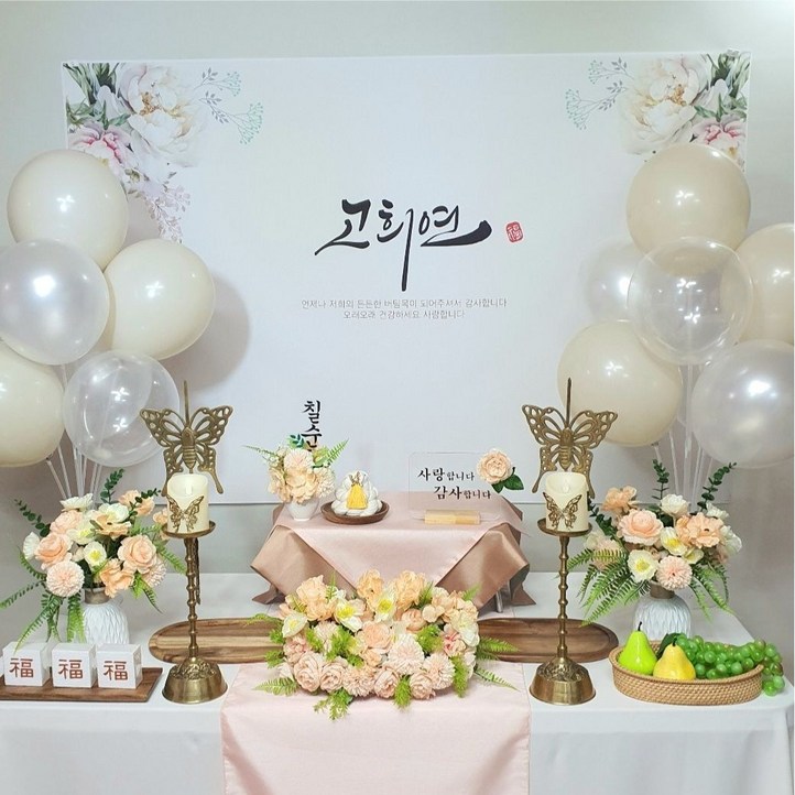 칠순상차림대여 환갑상 칠순상 팔순상 산수연 고희연, B05피치, 1개 칠순상차림대여 환갑상 칠순상 팔순상 산수연 고희연, B05피치, 1개