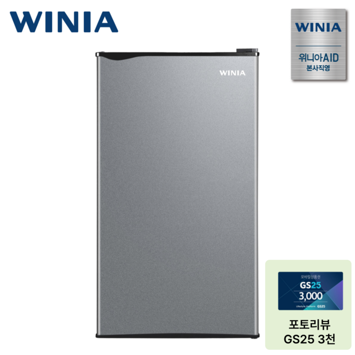 위니아 소형냉장고 93L EWRA091HEMCSOA 1도어 병원 오피스텔 사무실 원룸, EWRA091HEMCSOA, 실