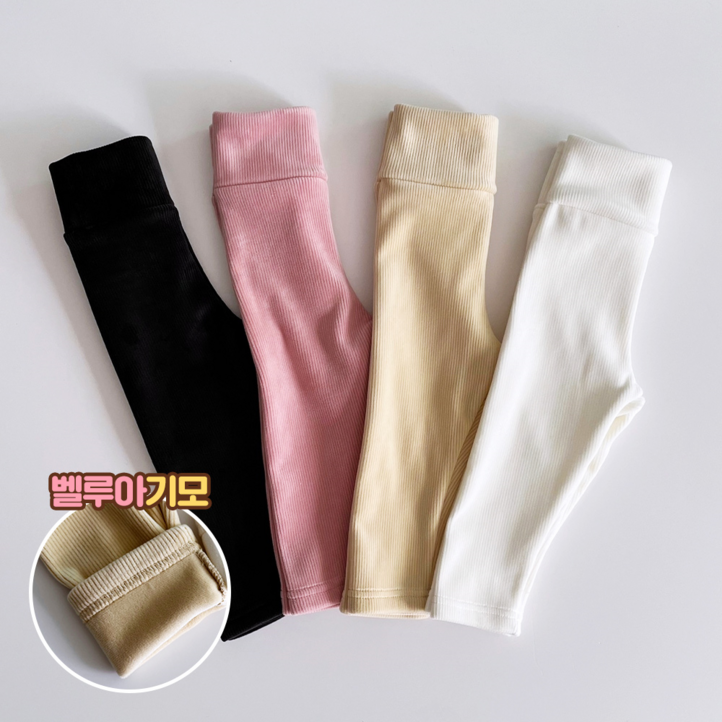 아동용 벨로아 배앓이방지 기모 유아 레깅스