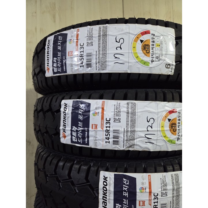 한국 타이어 포터 봉고 145R13 145 13 10P DU05 대구 장착 전국 택배