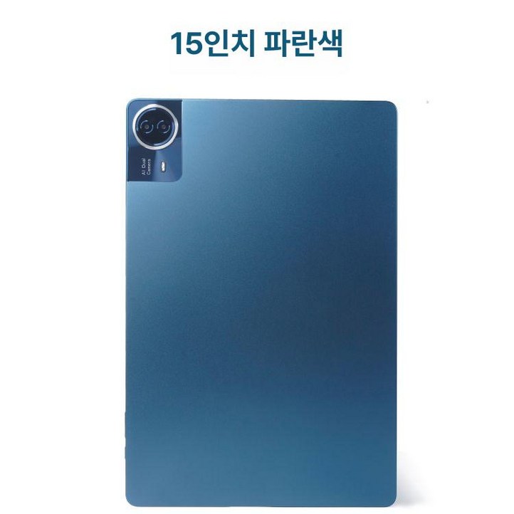 마블리스 화면큰태블릿 가성비 인강용 대형화면
