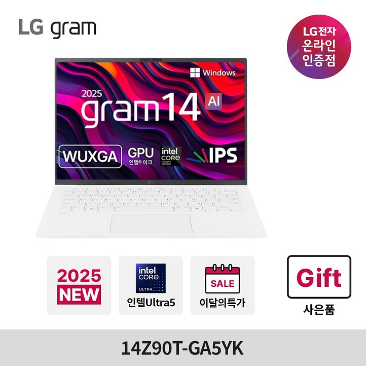 2025년 LG노트북 엘지 그램 인텔 AI 14인치 울트라 노트북, 14Z90TGA5YK, WIN11 Home, 16GB, 256GB, 화이트 2025년 LG노트북 엘지 그램 인텔 AI 14인치 울트라 노트북, 14Z90TGA5YK, WIN11 Home, 16GB, 256GB, 화이트