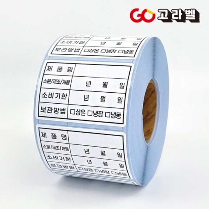 고라벨방수재질 유통기한스티커 식자재관리스티커 식품라벨 유포지유포리무벌, 1000