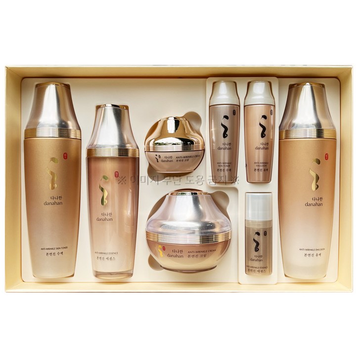 다나한 본연진 4종 세트