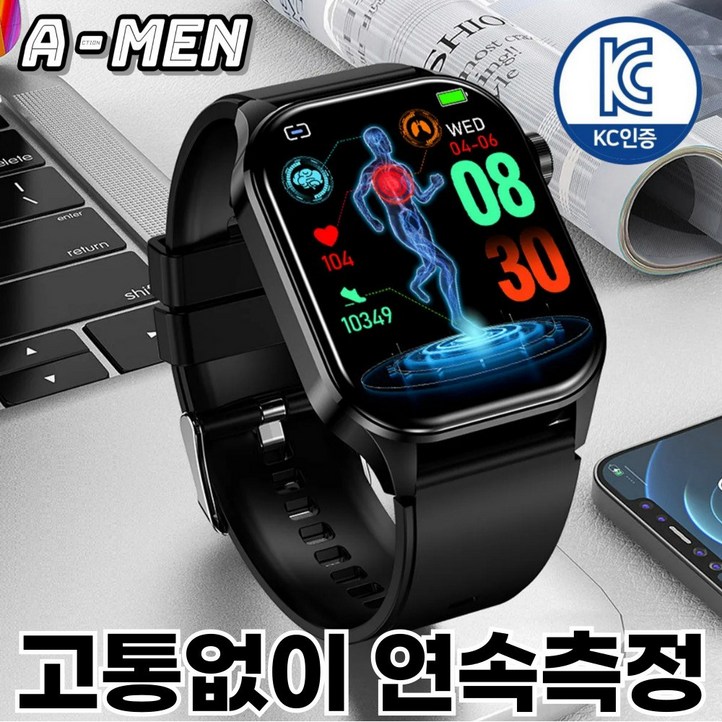 액션맨 글루코워치 ET 건강데이터 스마트워치