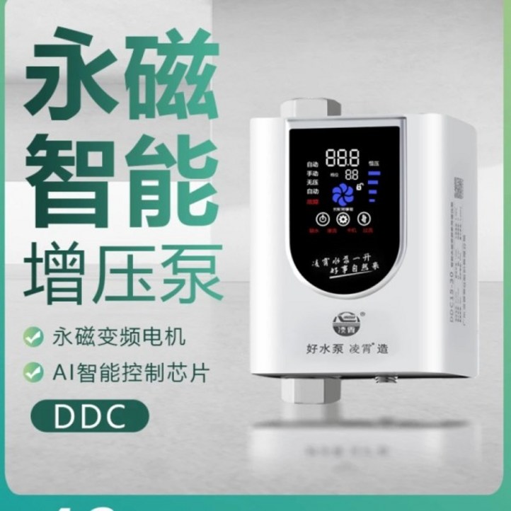 주파수 변환 부스터 펌프 일정한 압력 가정용 자동 태양열 온수기 샤워 소형 무음