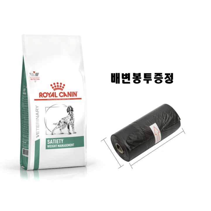 배변봉투증정당일출고로얄 세타이어티웨이트매니지먼트1.5키로, 1.5kg, 1개