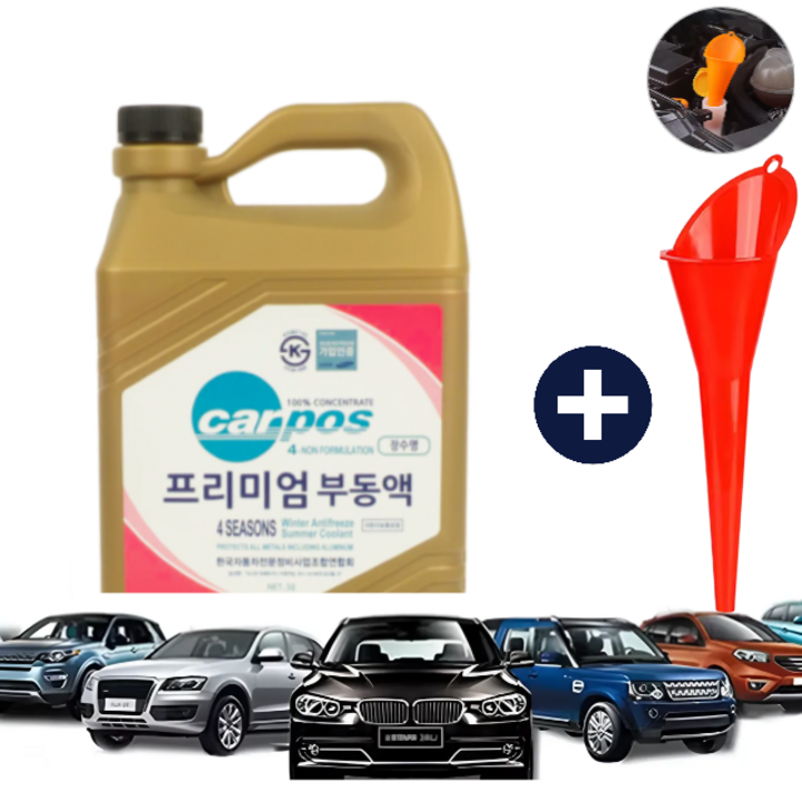 카포스 부동액주입용 깔때기세트 장수명 핑크 부동액 3L 원액 자동차, 1개, 3L