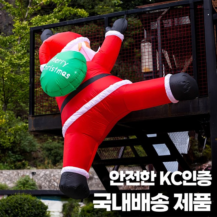 클레버이스트 대형 산타인형 외벽에 매달린 산타클로스 줄 타는 사다리 산타