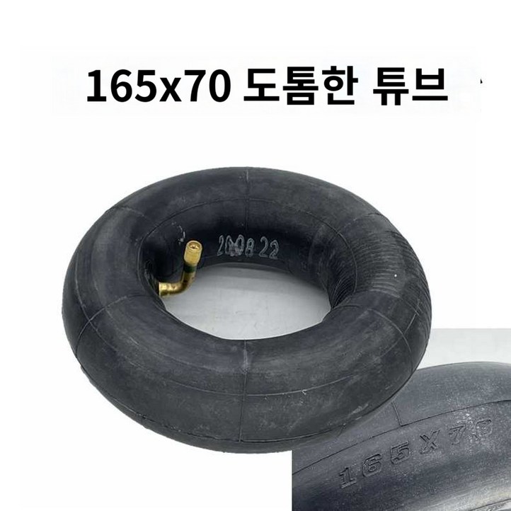 10인치 타이어튜브 전동킥보드
