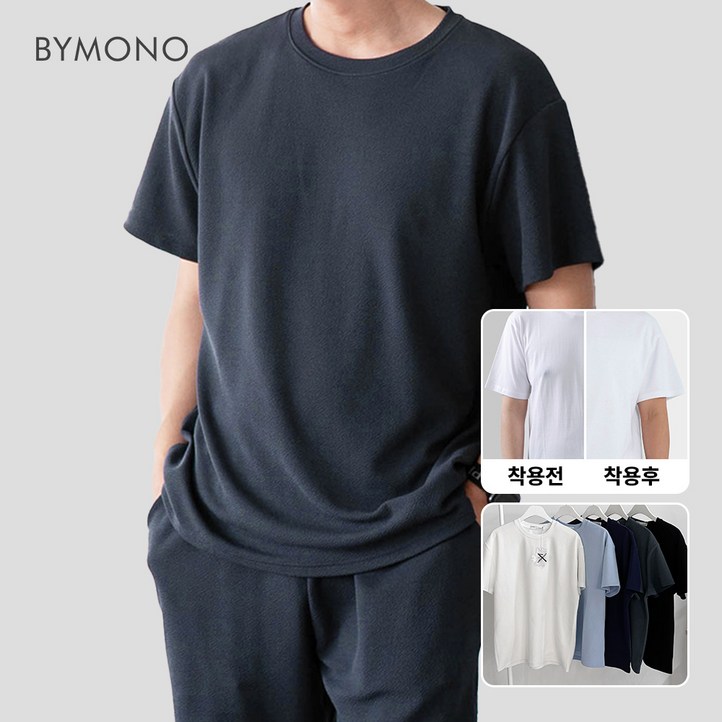 M8XL 바이모노 꼭꼭숨티 티셔츠 구김zero 남자 무지티 베이직 반팔티 빅사이즈 오버핏 블랙 화이트 스카이블루 네이비 차콜 M L XL 2XL 3XL 4XL 5XL 6XL 7X M8XL 바이모노 꼭꼭숨티 티셔츠 구김zero 남자 무지티 베이직 반팔티 빅사이즈 오버핏 블랙 화이트 스카이블루 네이비 차콜 M L XL 2XL 3XL 4XL 5XL 6XL 7X