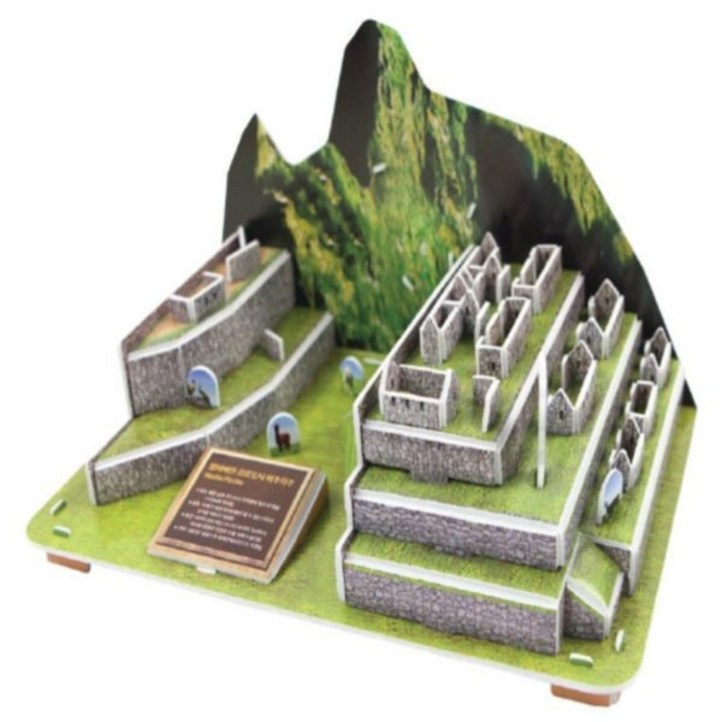 뜯어만드는세상 세계사 마추픽추