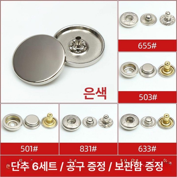 버튼 블라우스 평면 원형 쉬운 셔링 단추 제이플로우