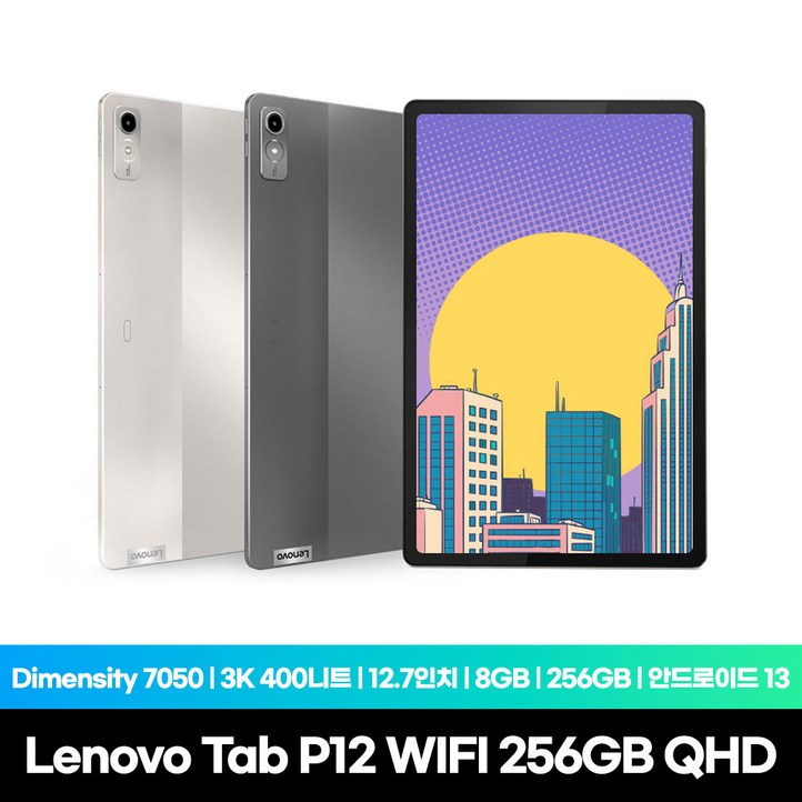 Lenovo Certified Tab P12 WIFI 256GB QHD 오트 국내정식수입 블루투스키보드 증정 Lenovo Certified Tab P12 WIFI 256GB QHD 오트 국내정식수입 블루투스키보드 증정