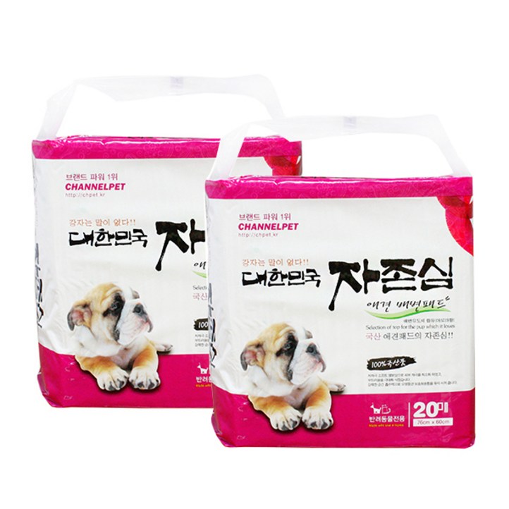 자존심 대형 패드 20매 40매 80매 120매 배변패드