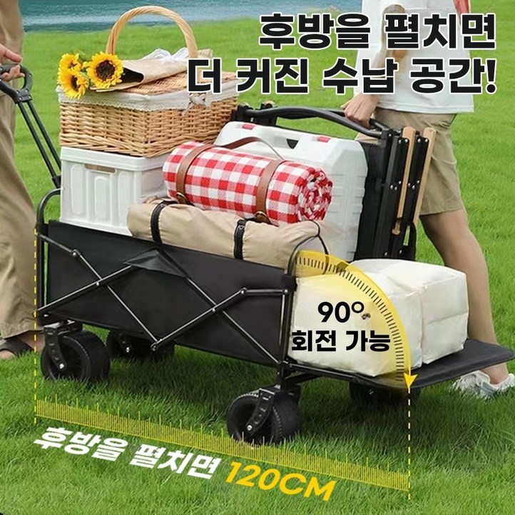 휴대용 캠핑카 캠핑카 롱 접이식 캠핑카 캠핑카 대 다용도 캠핑카 하중 300g