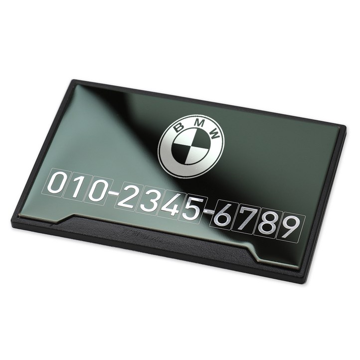 차마루 레이저 마킹 메탈 주차 번호 알림판 BMW