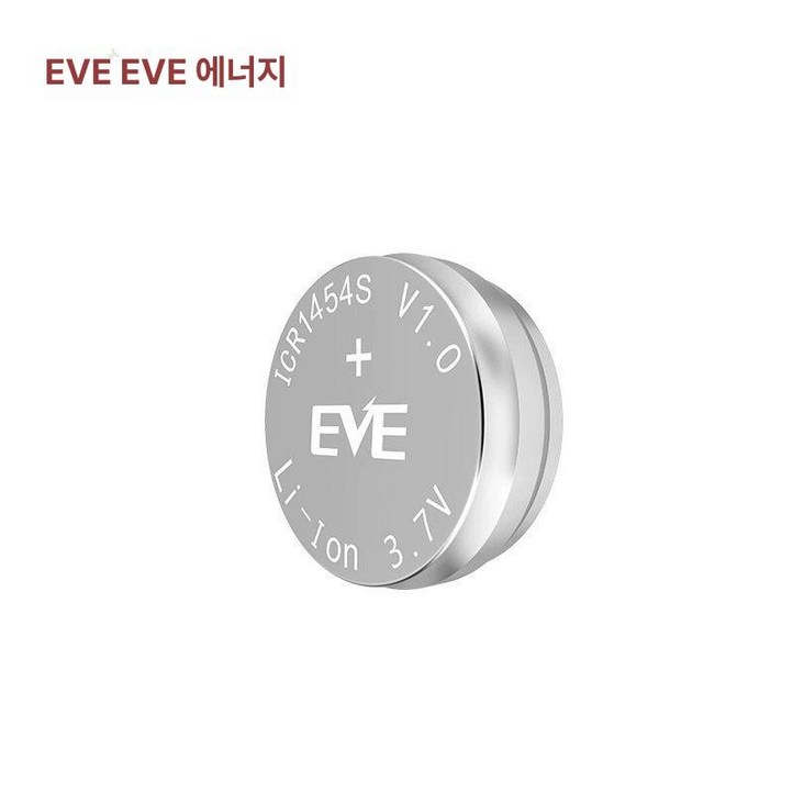 배터리 셀프교체 ICR1454S 버튼형