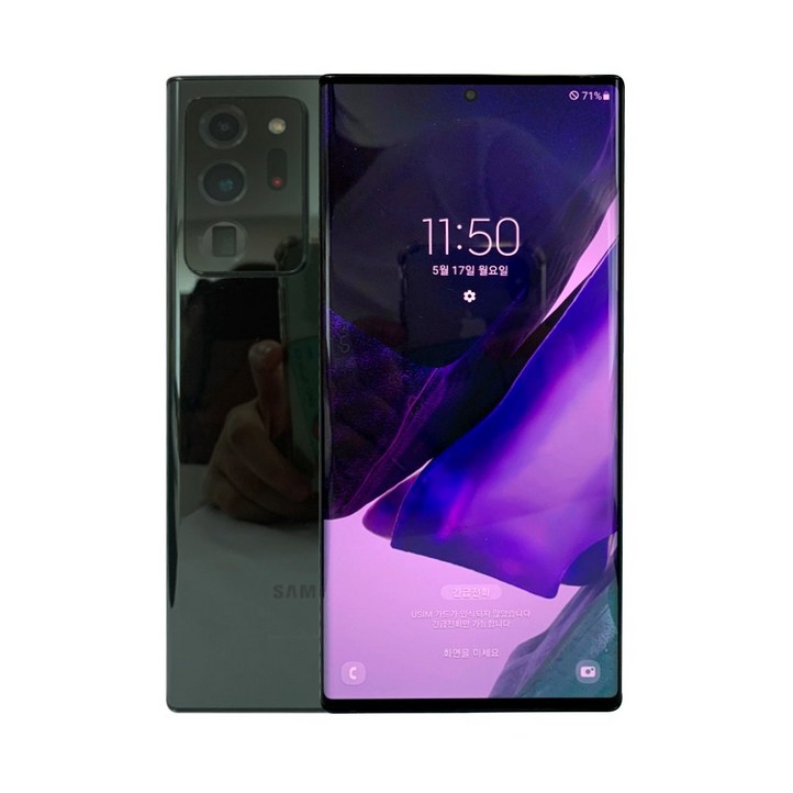 오전주문 당일오후도착 삼성 갤럭시 노트20 울트라 5G 256GB 3사호환 공기계 자급제 리퍼폰 SMN986 스페이스마켓, 화이트, 256GB 오전주문 당일오후도착 삼성 갤럭시 노트20 울트라 5G 256GB 3사호환 공기계 자급제 리퍼폰 SMN986 스페이스마켓, 화이트, 256GB