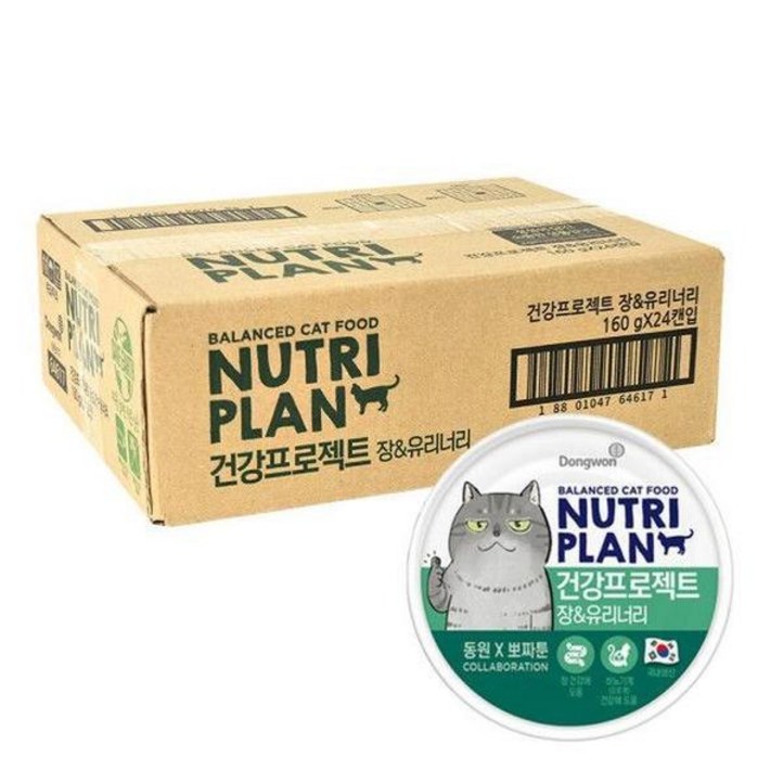 동원 뉴트리플랜 건강프로젝트 장 유리너리 160g X 24개, 24개, 160g, 장 유리너리