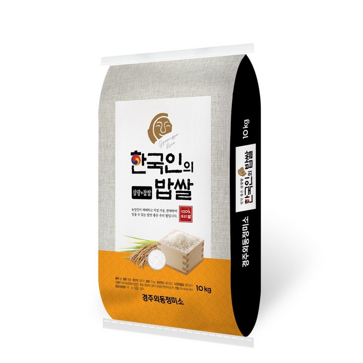 한국인의 밥쌀 백미삼광쌀 20kg 원산지국산경상북도 경주시, 1개, 10kg