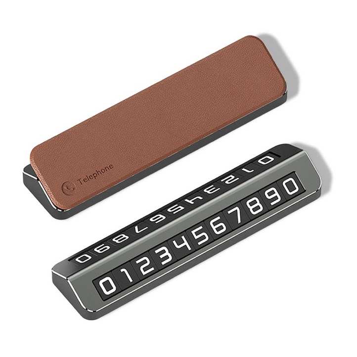 차빛 자동차 듀얼넘버 주차번호판 차량 전화번호판