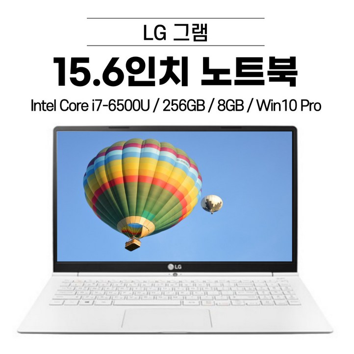 LG그램 15.6인치 i76500U 256GB 8GB Win10 Pro 15ZB970, 15ZB970, WIN10 Pro, 8GB, 256GB, 코어i7, 화이트