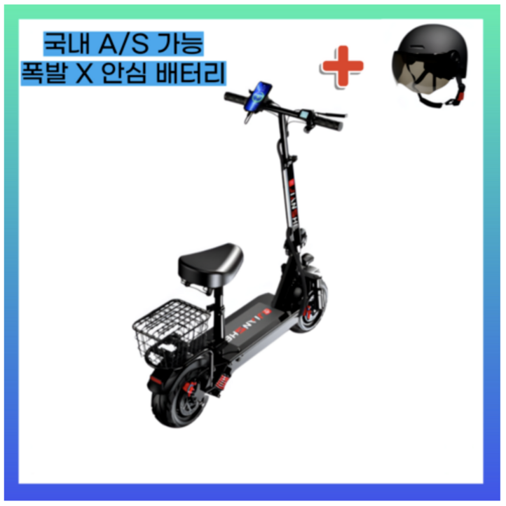 플레임티 전기 전동스쿠터 출퇴근 접이식 전기 킥보드 성인용, 1개