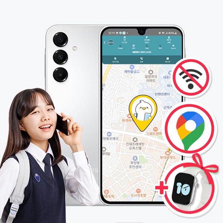 위치확인이 가능한 공신폰 데이터 완벽차단 공부폰 키즈폰 초등학생휴대폰 어린이휴대폰 수능폰, 128GB, 그린