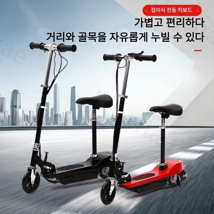 Mochae 전동킥보드 접이식 킥보드 휴대용 소형 성인 좌식 스쿠터 출퇴근 고성능 대리기사 퀵보드, 레드, 1개