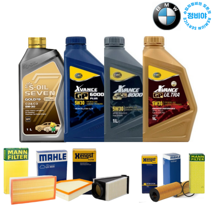 BMW X6 M50i 가솔린 엔진오일 세트 G0620년이후