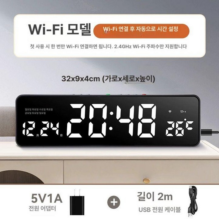 디지털 GPS 전자시계 개업 사무실 대형 무소음