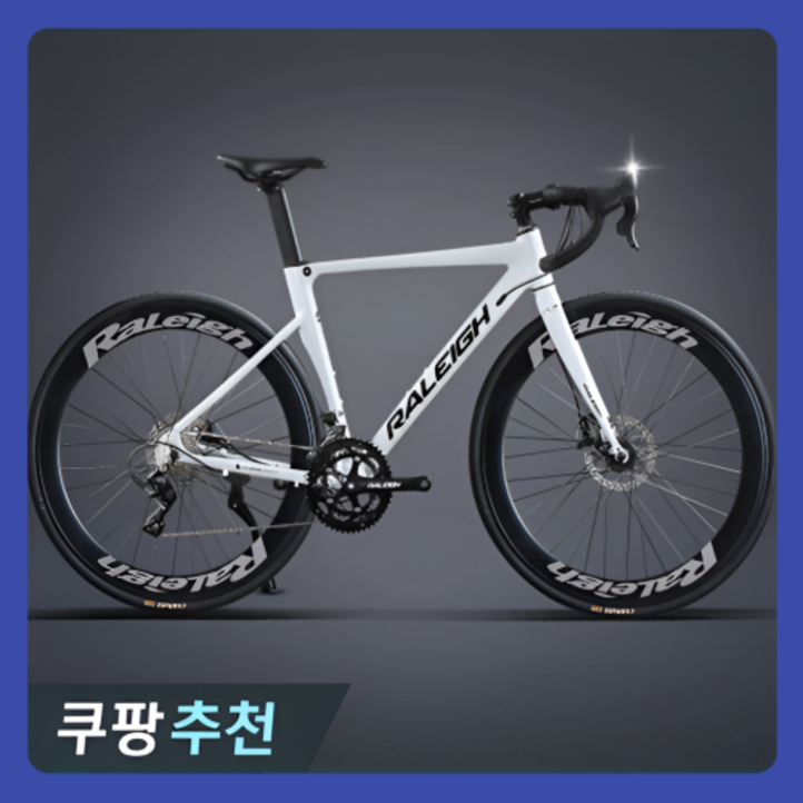 Trend by 로드 자전거 싸이클 추천 입문용 출퇴근
