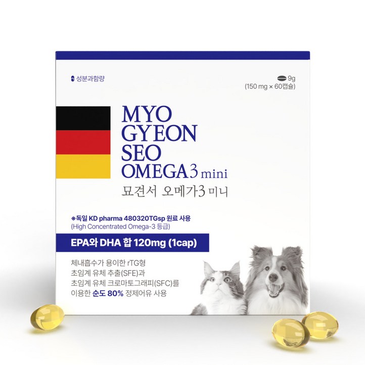 묘견서 강아지 고양이 오메가3 미니 3oval, 60캡슐 2개월분 순도 80 KDpharma 독일 원료