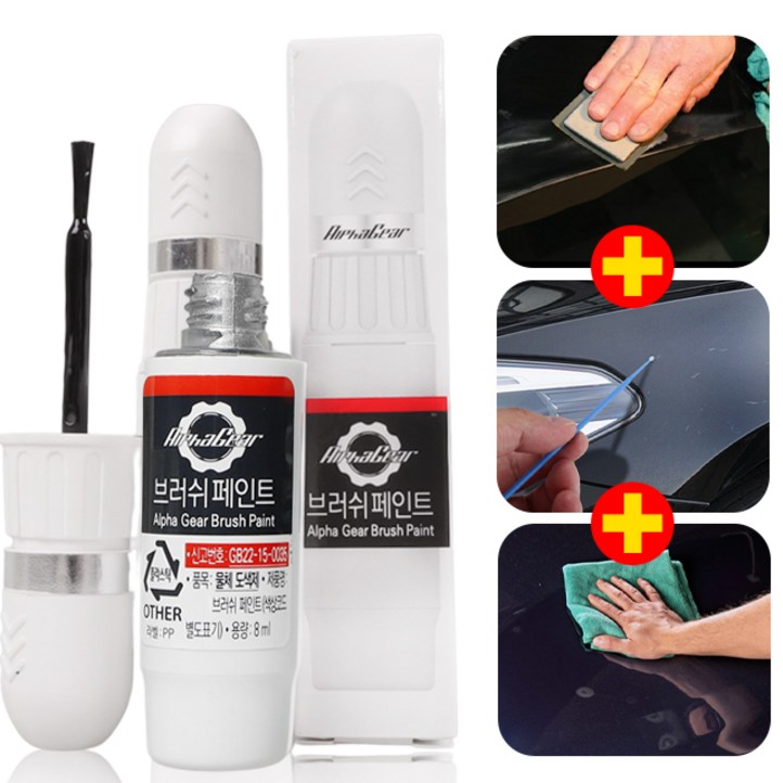 알파기어 V5 그레이메탈릭 붓펜 카 페인트 자동차 도색 기스제거 베스타 스펙트라 옵티마 포텐샤, 기아 V5 그레이메탈릭3종구성품, 1개
