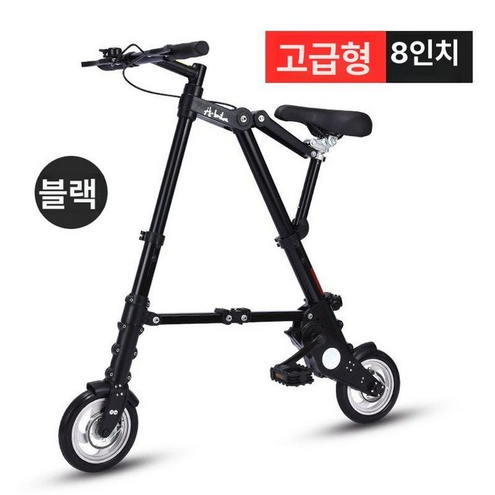 초소형 자전거 접이식 가벼운 폴딩 미니밸로