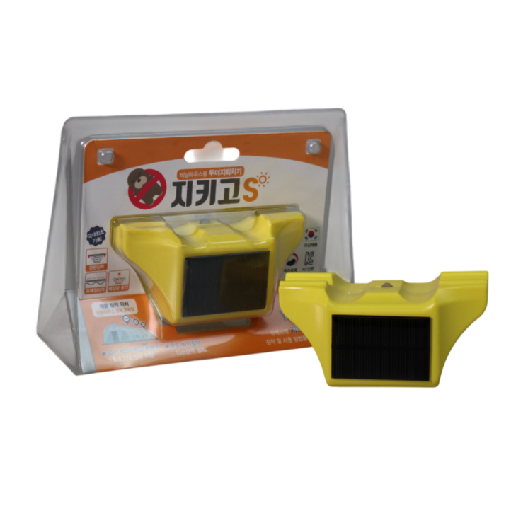 태양광 두더지 뱀 고라니 멧돼지 퇴치기 지키고S 조용한 농사용 야생동물 유해동물 퇴치