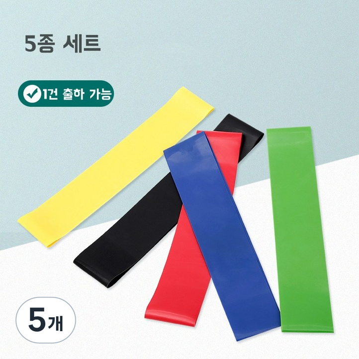 운동 밴드 요가 밴드 라텍스 루프밴드5종 세트파우치HJYJD25GIZ ANYOU, 5개, 운동 밴드YCXYJD25GIZ