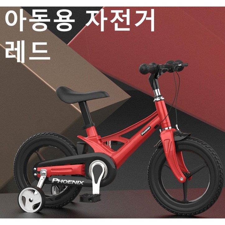 Dream패션 어린이 네발 자전거 아동용 자전거 SYKB100, 12인치, 레드